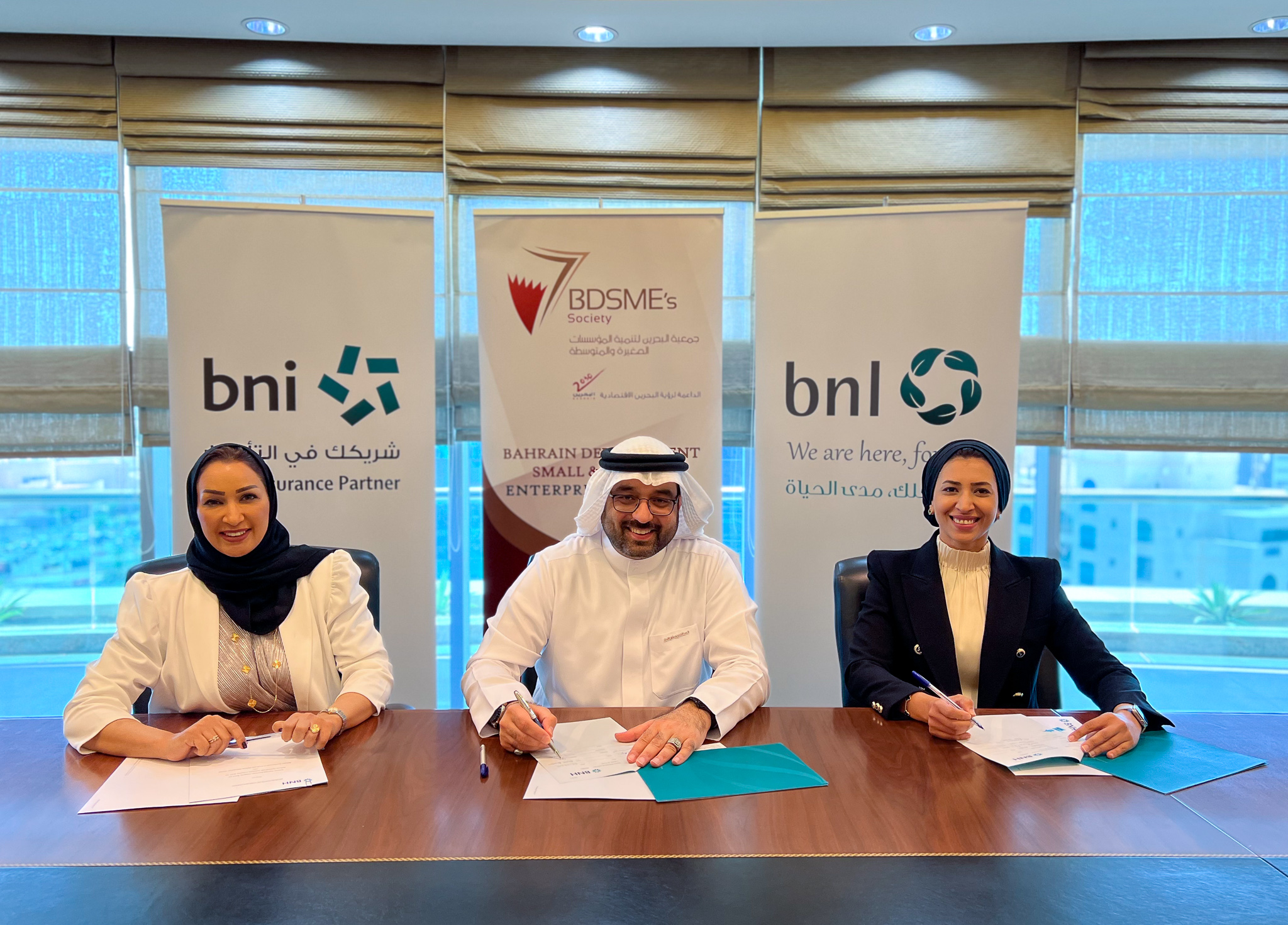 bni, bnl and Bahrain Development of Small and Medium Enterprises Society Sign a MoU to Provide SMEs with Insurance Solutions -